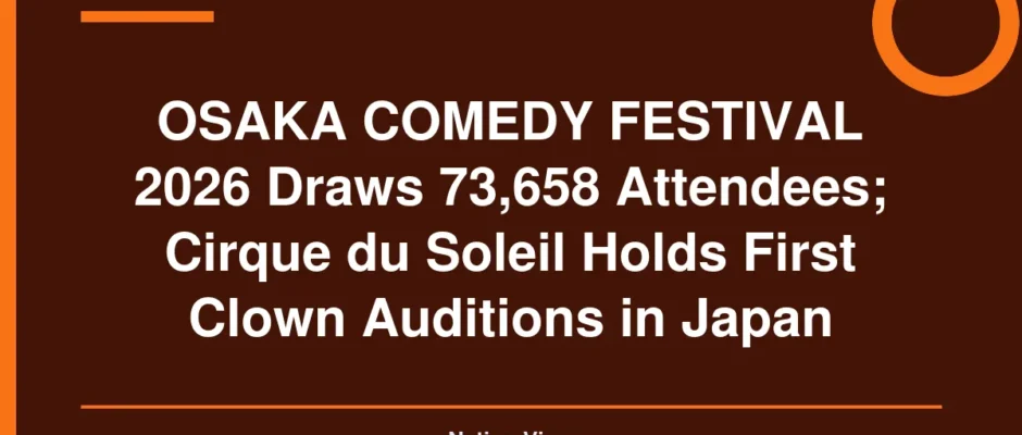 OSAKA COMEDY FESTIVAL 2026 Draws 73,658 Attendees; Cirque du Soleil Holds First Clown Auditions in Japan