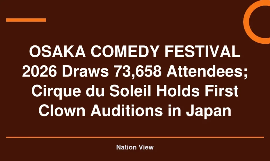 OSAKA COMEDY FESTIVAL 2026 Draws 73,658 Attendees; Cirque du Soleil Holds First Clown Auditions in Japan